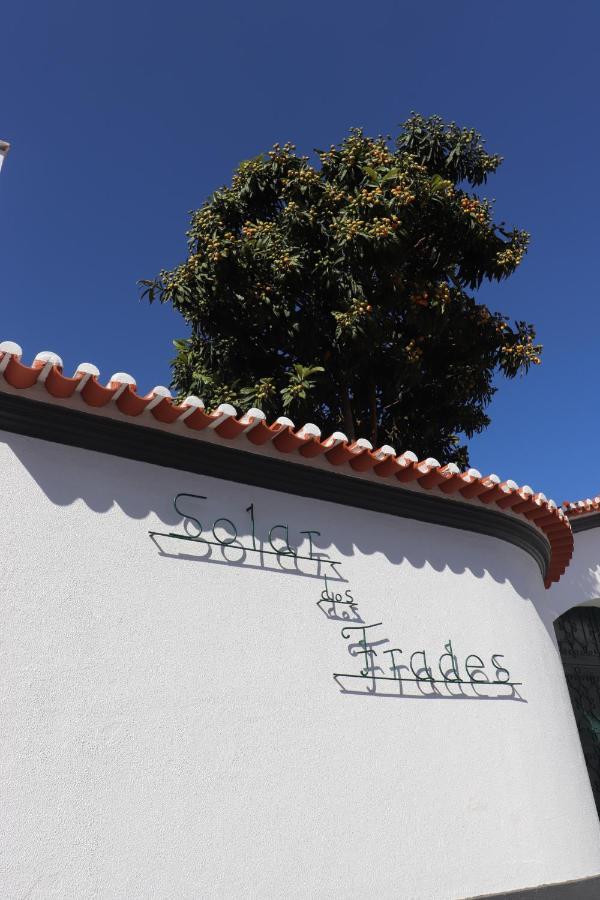 Solar Dos Frades Hotel Ferreira Do Alentejo Exterior photo
